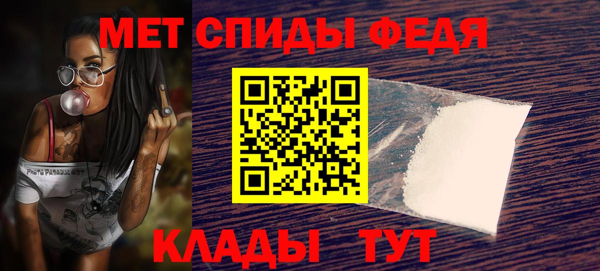 Верхняя Пышма  Амфетамин  Вход с VPN  АМФ  Амфетамин Premium 