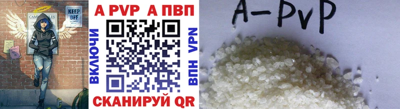 Alfa_PVP крисы CK  Верхняя Пышма 