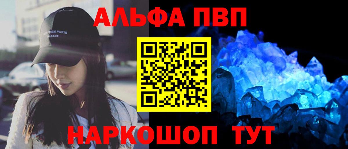 APVP мука Верхняя Пышма