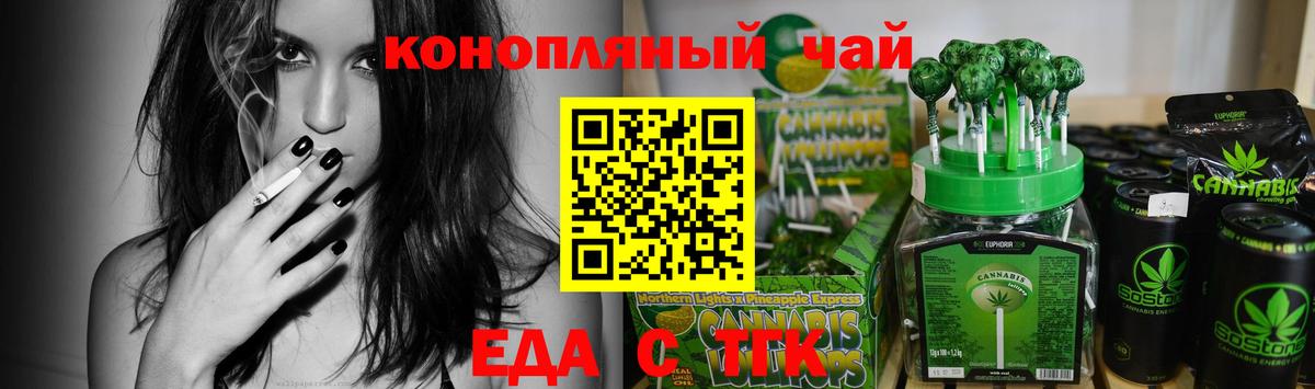 Canna-Cookies конопля  Верхняя Пышма 