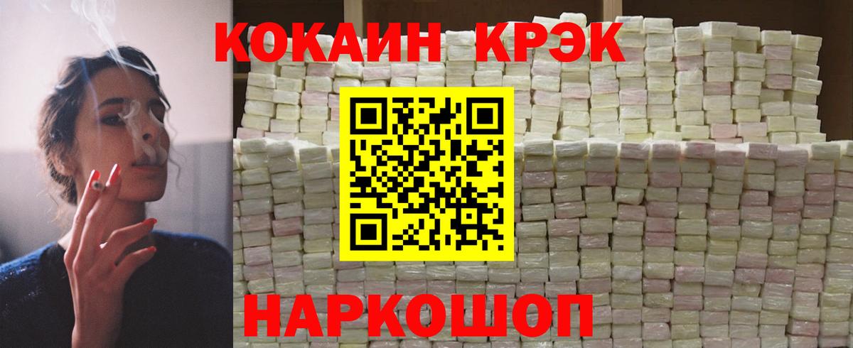 COCAIN Columbia  Cocaine  Верхняя Пышма  Вход с VPN  Кокаин 97% 