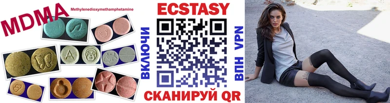 Экстази 250 мг  Верхняя Пышма 