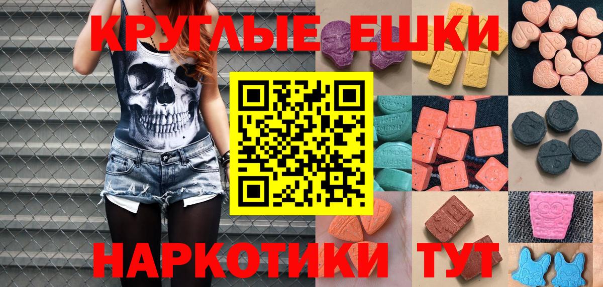 Экстази DUBAI Верхняя Пышма
