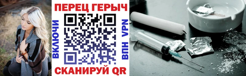 ГЕРОИН гречка  ОМГ ОМГ tor  Верхняя Пышма  купить наркотики цена 