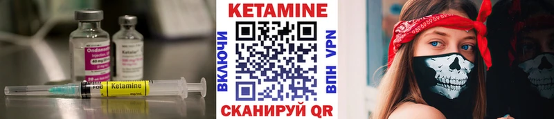 КЕТАМИН VHQ  Верхняя Пышма 