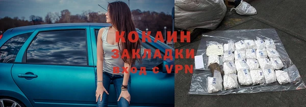 альфа пвп VHQ Горнозаводск