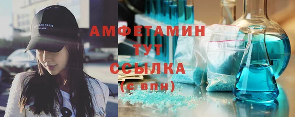 бошки Горно-Алтайск