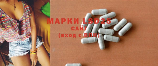 бошки Горно-Алтайск