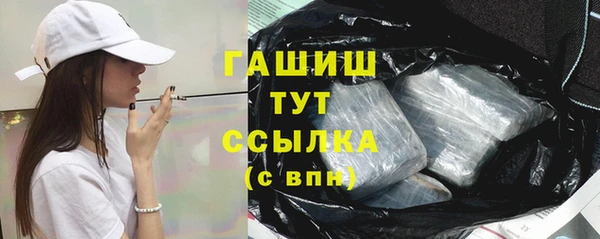 бошки Горно-Алтайск