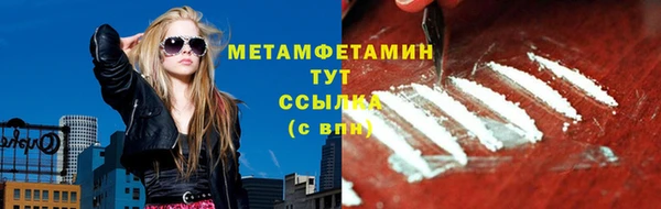 гидропоника Вязьма