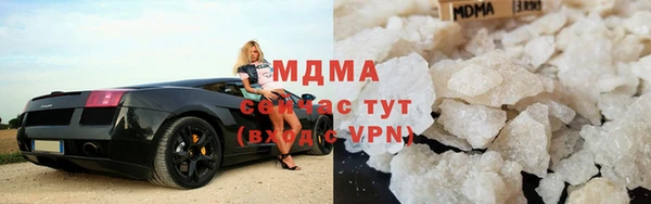 альфа пвп VHQ Горнозаводск