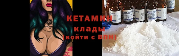 бошки Горно-Алтайск