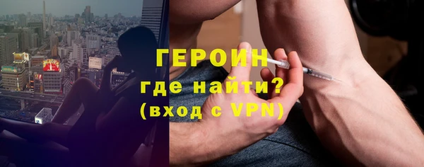 бошки Горно-Алтайск