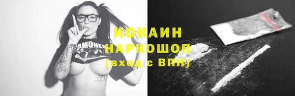 не бодяженный Горняк