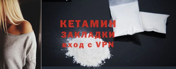 альфа пвп VHQ Горнозаводск