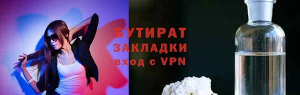 альфа пвп VHQ Горнозаводск