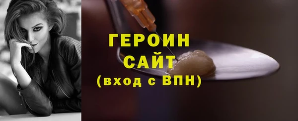 альфа пвп VHQ Горнозаводск