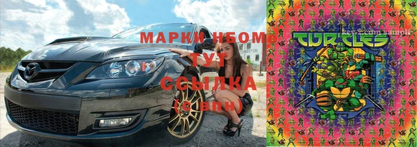 альфа пвп VHQ Горнозаводск