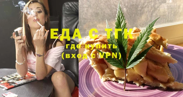 альфа пвп VHQ Горнозаводск
