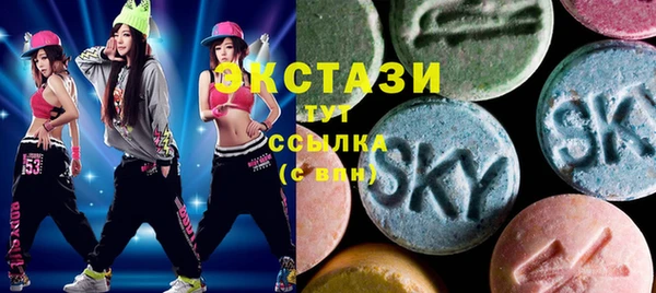 бошки Горно-Алтайск