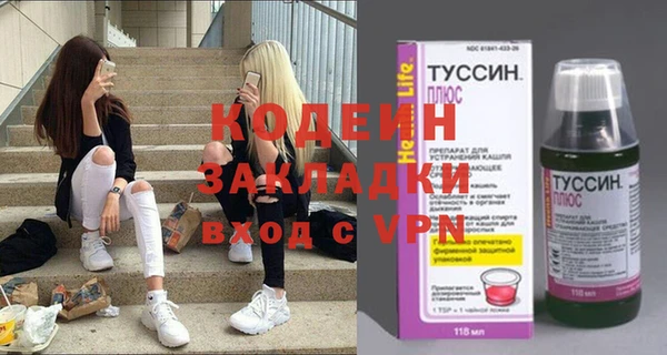 марки nbome Краснослободск