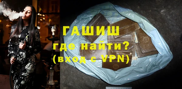 бошки Горно-Алтайск