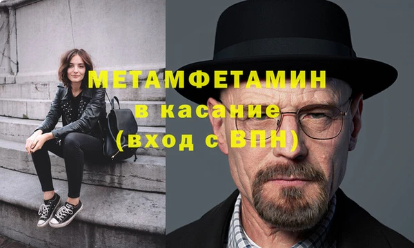 бошки Горно-Алтайск