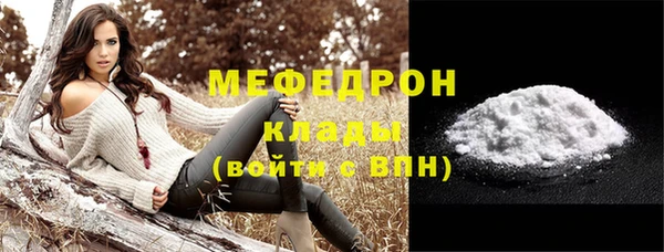 альфа пвп VHQ Горнозаводск