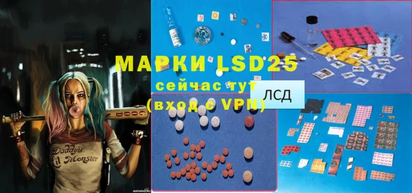 альфа пвп VHQ Горнозаводск
