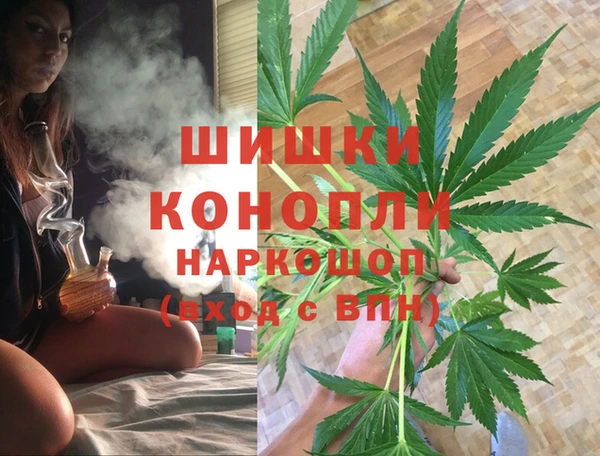 бошки Горно-Алтайск