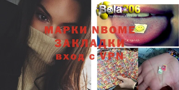 мет Вяземский