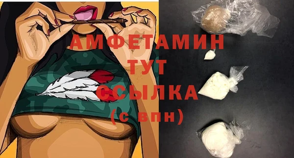 бошки Горно-Алтайск