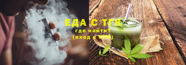бошки Горно-Алтайск