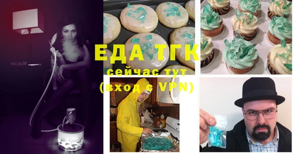 альфа пвп VHQ Горнозаводск