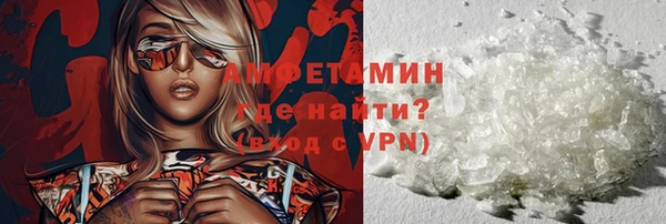 альфа пвп VHQ Горнозаводск