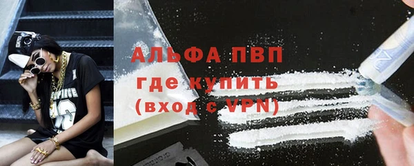 соль курить ск Вязники