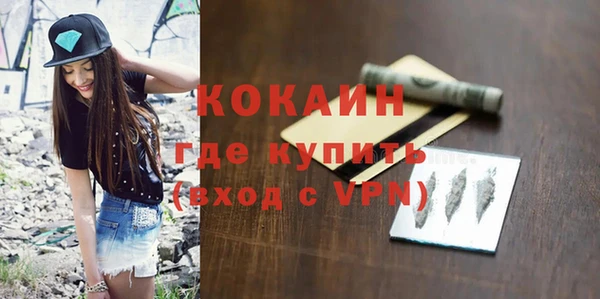 альфа пвп VHQ Горнозаводск
