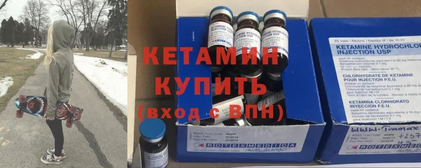 не бодяженный Горняк