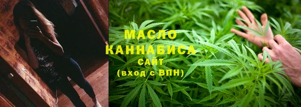 альфа пвп VHQ Горнозаводск