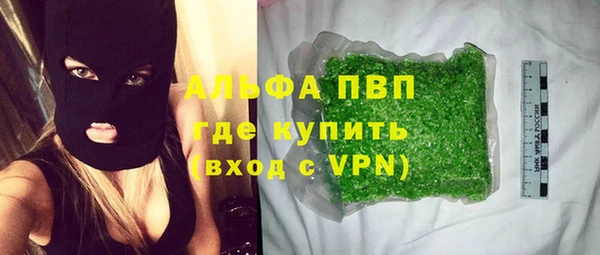 бошки Горно-Алтайск