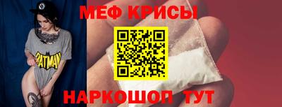 трава Апшеронск
