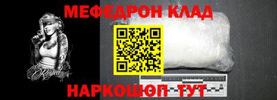 PSILOCYBIN Балаково