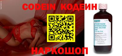 PSILOCYBIN Балаково