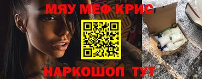 мескалин Аргун