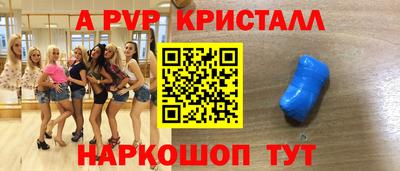 трава Апшеронск