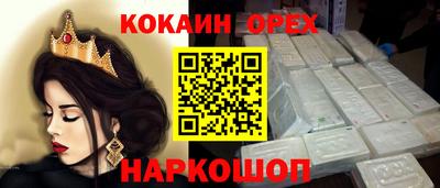 PSILOCYBIN Балаково