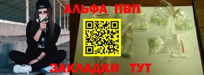 мескалин Аргун