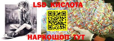 мескалин Аргун