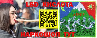 гидропоника Балашиха