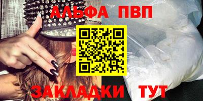 PSILOCYBIN Балаково